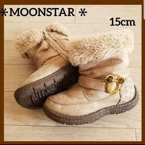ブーツ 15cm ムーンスター ムートンブーツ ボア