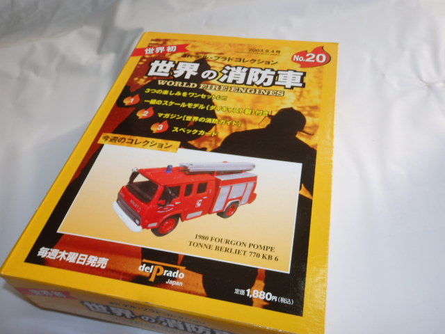 【未使用品】世界の消防車　週刊デルプラド　まとめ売り ミニカー 激安公式 オンライン ショップ