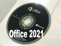 新品　Office 2021 Professional Plus DVD(１枚/32bit・64bit共用)日本語_画像1