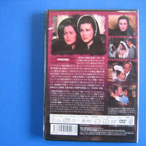 DVD■特価処分■ 未使用■風と共に去りぬ ビビアン・リー [日本語・英語]■No.5172の画像2