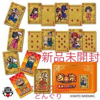 ○未開封 激レア パチスロ 吉宗非売品?景品 deliciassobencomenda.com.br
