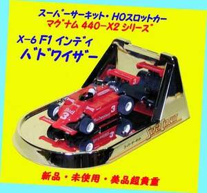 ▲最終品かも！★#X-06 F1インディバドワイザー★マグナム440-X2 ★エポック・スーパーサーキット★一次流通 新品未使用美品貴重超レア