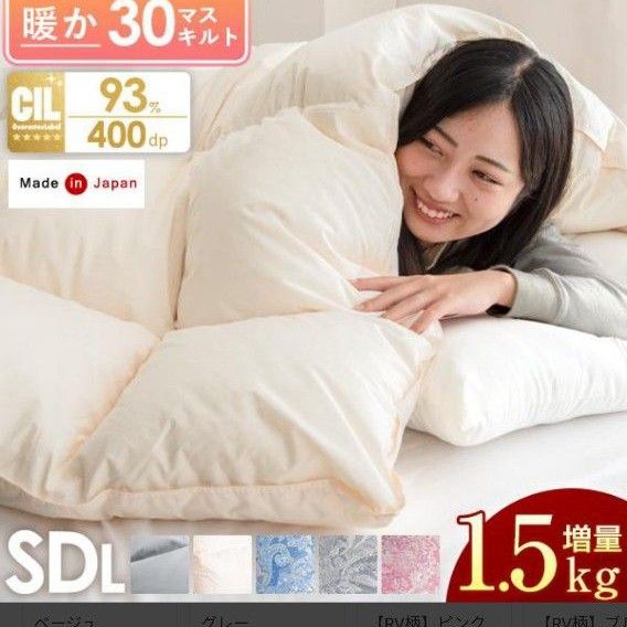 オンラインストア人気商品 NANGAヒマラヤでも使われる寝袋メーカーが