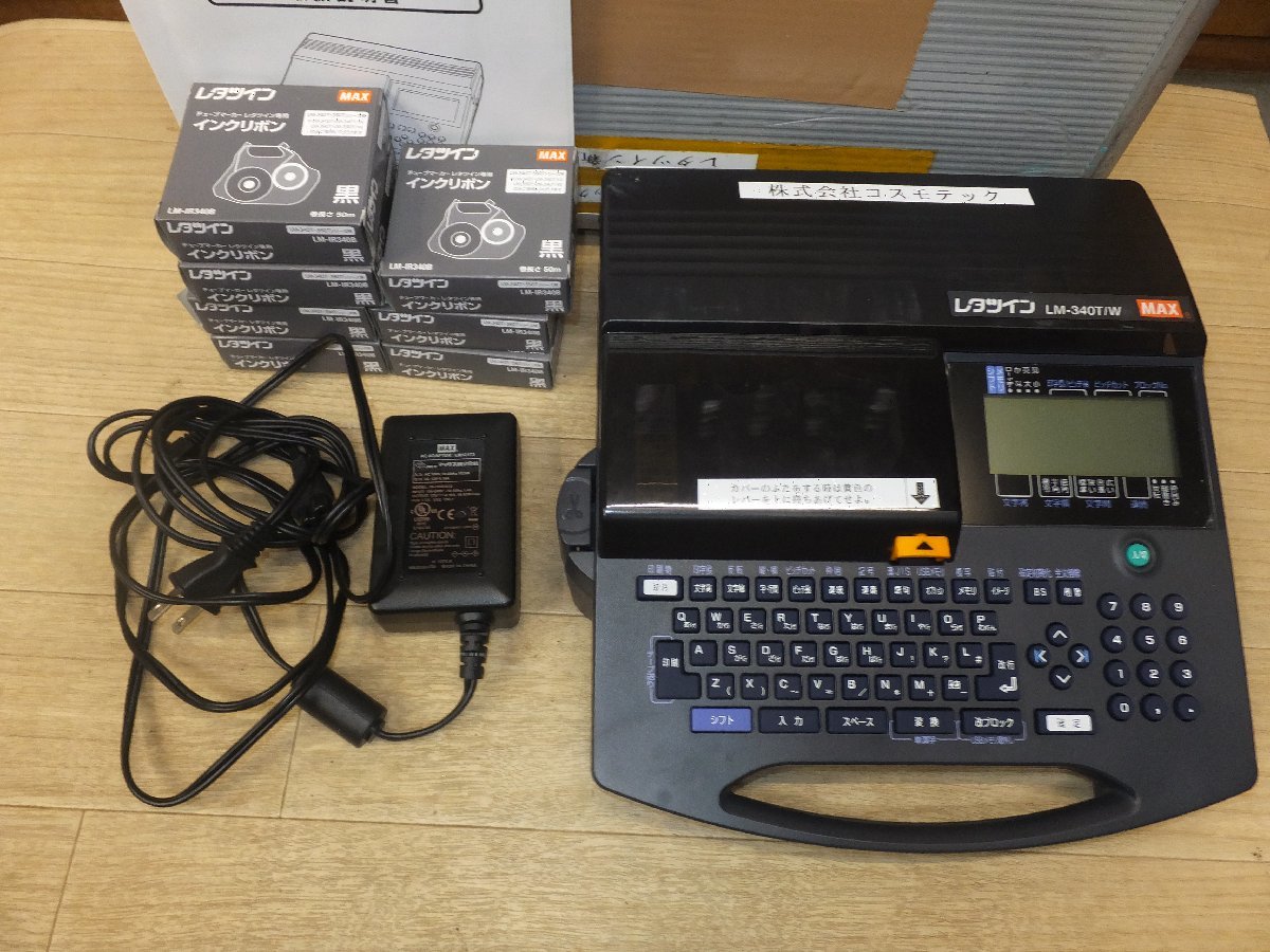 ヤフオク! -「レタツイン lm-340t」の落札相場・落札価格