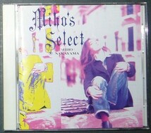 ♪中山美穂/CD♪MIHO'S SELECT♪_画像1