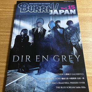 BURRN!JAPAN Vol.15 2019年10月発行