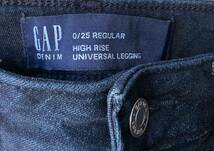 GAP 0/25REGULER HIGH RISE UNIVERSAL LEGGING【M】_画像5