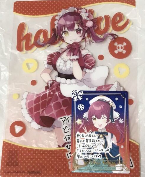 宝鐘マリン 送料無料 カード+ポスター ホロライブ 箱梱包 ファミリーマート ファミマ HOLOLIVE