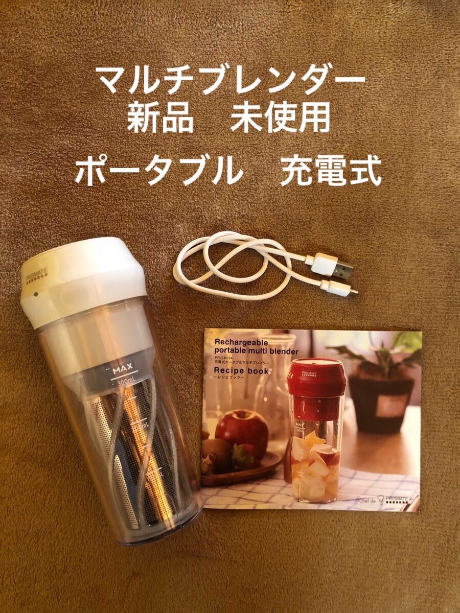 安い購入 blendtec ミキサー ブレンテック トータルブレンダー 早い者