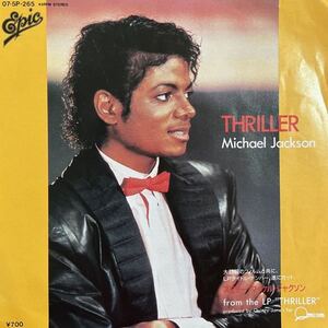 7inch■ROCK /Michael Jackson/Thriller/マイケルジャクソン/07 5P 265/EP/7インチ/45rpm