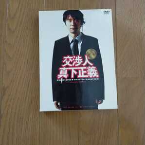 交渉人 真下正義 スタンダード・エディション('05フジテレビジョン/ROBOT/東宝/スカパー!WT)〈2枚組〉　DVD ユースケ・サンタマリア