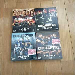 シカゴ・ファイア シーズン1~シーズン4セット バリューパック　4シーズンセット　DVD 24枚セット