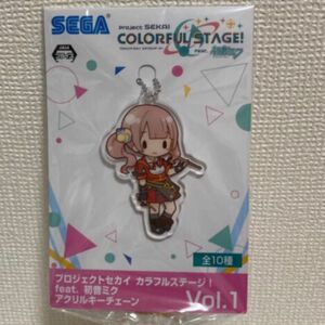 プロジェクトセカイ　カラフルステージ！　望月穂波　アクリルキーチェーン　初音ミク