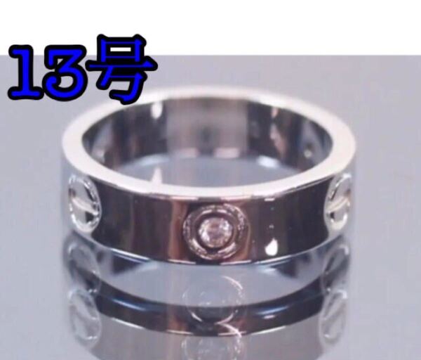 スワロフスキー社製クリスタル使用 CZリング/サイズ13号