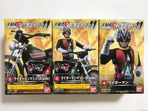 SHODO-X Kamen Rider 11 [ Riderman machine (A-side) (B-side) ][ Riderman ] Kamen Rider . moving Kamen Rider bike 