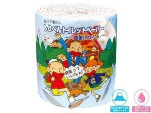 販促用 景品用 贈答用 トイレットペーパー しりべん健康編 ダブル30m 個包装100個