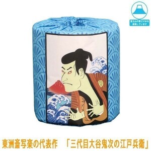  for sales promotion toilet to paper kabuki blue sea wave piece packing 100 piece double 30m