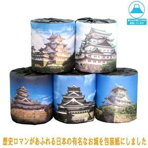  for sales promotion toilet to paper japanese . castle 5 kind assortment piece packing 50 piece double 30m