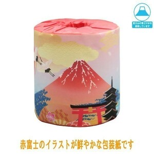 販促用トイレットペーパー 富士山 赤富士 個包装100個 ダブル30m