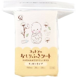  for baby pre-moist wipes cotton. pre-moist wipes seat 4tsu folding type 150 sheets entering X5 pack 