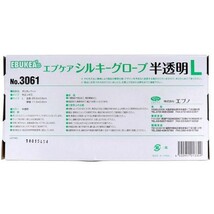 使い捨てポリ手袋 エブノ No.3061 エブケアシルキーグローブ 半透明 Lサイズ 100枚入りＸ10箱_画像4