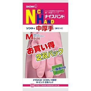 ゴム手袋 炊事用手袋 ショーワグローブ ナイスハンドソフティ 中厚手Ｍサイズ ピンク 2組Ｘ10パック