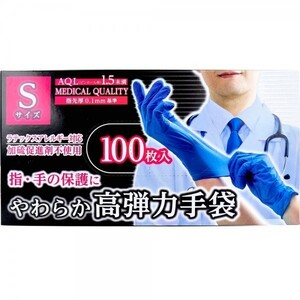 使い捨て手袋 カネイシ やわらか高弾力手袋 ノンパウダー 塩化ビニール製 Sサイズ 100枚入り X6箱