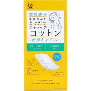 化粧用コットン コットンラボ 美容成分をはさんだとけだすスキンケアコットン ビタミンC in 50枚入り X10箱