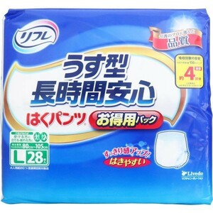 大人用紙おむつ リフレ はくパンツ うす型長時間安心 約4回分吸収 男女共用 お得用パック Lサイズ 28枚入り X2パック 医療費控除対象品