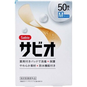 救急絆創膏 阿蘇製薬 サビオ 防水タイプ Mサイズ 50枚入り X10箱