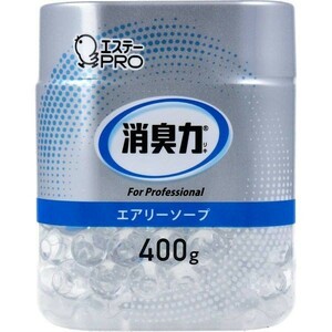 消臭力 業務用 ビーズタイプ エアリーソープ 本体 400g