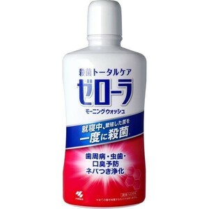 ゼローラ モーニングウォッシュ 450ml