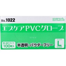 使い捨てゴム手袋 エブノ No.1022 エブケアPVCグローブ 半透明 パウダーフリー Lサイズ 100枚入り X10箱_画像2