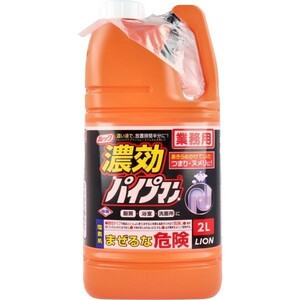 排水パイプ用洗浄剤 ライオン 業務用ルック 濃効パイプマン 2LＸ3本