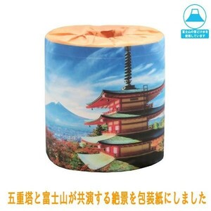 販促用トイレットペーパー 富士山と五重塔 個包装100個 ダブル30m