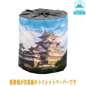  for sales promotion toilet to paper japanese . castle Himeji castle piece packing 50 piece double 30m