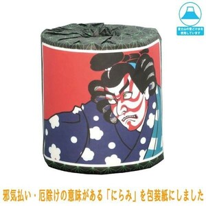  для продвижения товара туалет to бумага kabuki лен. лист шт упаковка 100 шт двойной 30m