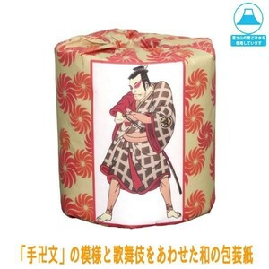  для продвижения товара туалет to бумага kabuki рука . документ шт упаковка 50 шт двойной 30m