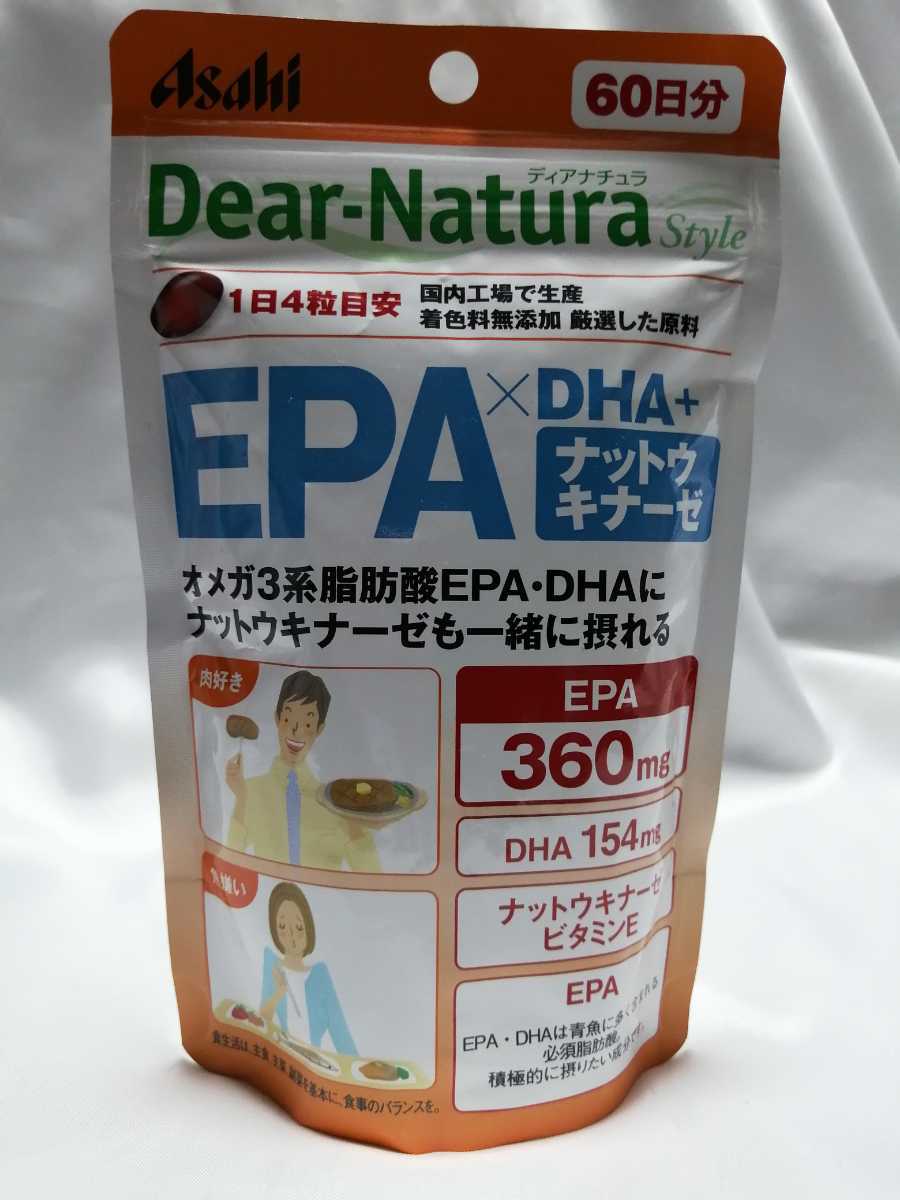 アサヒグループ食品株式会社 ディアナチュラスタイル EPA×DHA・ナットウキナーゼ 20日分(80粒) <魚嫌い・肉好きな方にオススメ!> 通販 サプリメント 魚嫌い 無添加 ディアナチュラスタイル EPA×DHA ナットウキナーゼ 240粒 2個セット