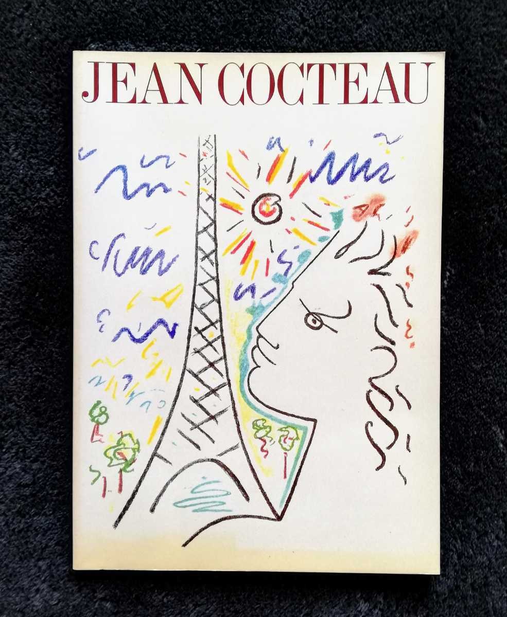 特価ブランド ジャンコクトー Cocteau Jean シルバーカラー ブローチ