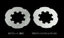 クスコ LSD タイプMZ スペックF 1WAY リア クラウン JZS131/JZS133/JZS135 LSD-159-ET CUSCO type-MZ SPEC-F 2WAY 1ウェイ/2ウェイ デフ_画像2