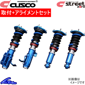 クスコ ストリートゼロ 車高調 インプレッサスポーツ GT2/GT6 6A6-61P-CB 取付セット アライメント込 CUSCO STREET ZERO 車高調整キット