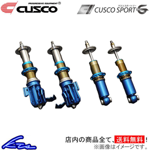 クスコ スポーツG ターマック 車高調 インプレッサ GC8 660-64C-SB0 CUSCO SPORT G Tarmac 車高調整キット サスペンションキット