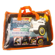 ゲットプロ スノーソック 9号サイズ 15インチ KST80066-001 GET-PRO SNOW SOCKS 布製タイヤチェーン スノーチェーン チェーン規制対応品_画像2