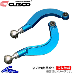 クスコ 調整式リヤアッパーアーム for DRIFT リア 180SX RS13/RPS13 223-474-LD CUSCO ドリフト リアアッパーアーム