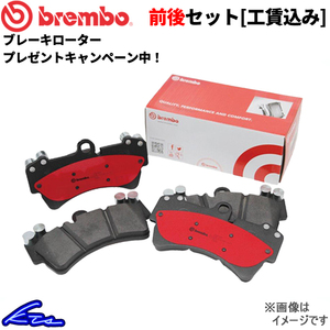  Brembo керамика накладка для одной машины тормозные накладки IS F USE20 P83 146N P83 134N установка комплект тормозной диск подарок передний задний 