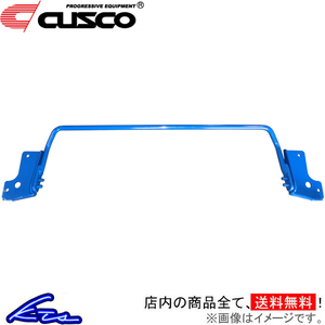  Cusco rear stabi bar Colt Ralliart VERSION R Z27AG 525-311-B14 CUSCO rear stabilizer 