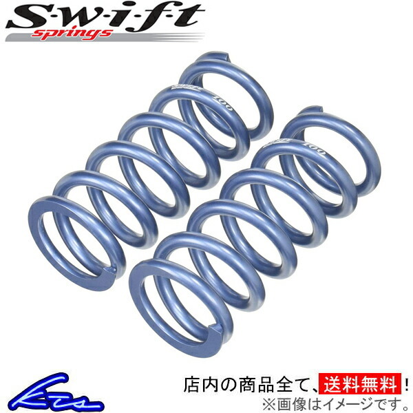 2023年最新】Yahoo!オークション -swift id65 14kの中古品・新品・未