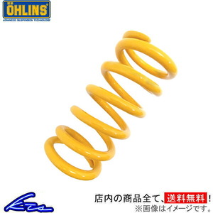 OHLINS