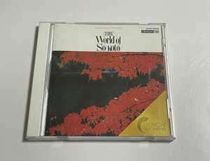 CD『筝の世界』PCM25周年記念邦楽シリーズ デンオン・ベスト・マスターズ COCF-14545 1997年再発リマスター